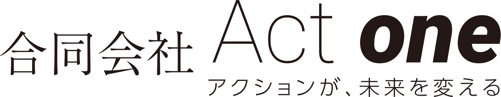 合同会社Act one